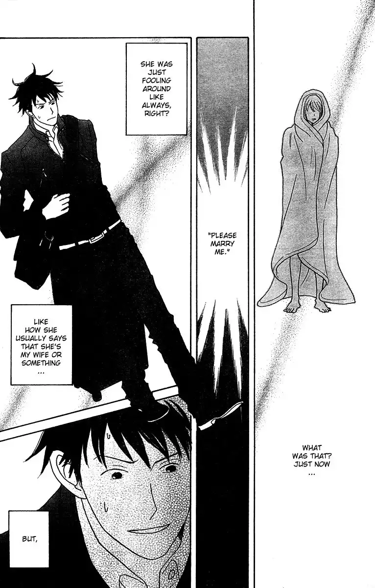 Nodame Cantabile Chapter 123 24